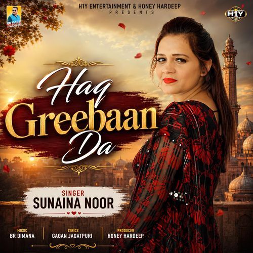 Haq Greebaan Da