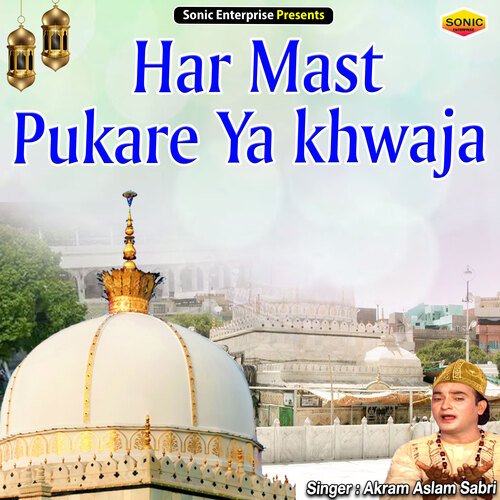 Har Mast Pukare Ya khwaja (Islamic)