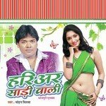 Rauwa Aini Nahi Ham Bulaini Nahi