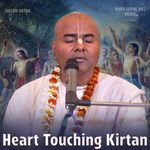 Heart Touching Kirtan