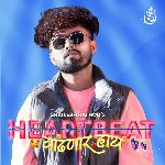 Heartbeat Vadhnar Hay