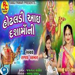 Hodhaladi Ayi Dashama Ni