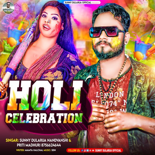 holi celebration (bhojpuri)