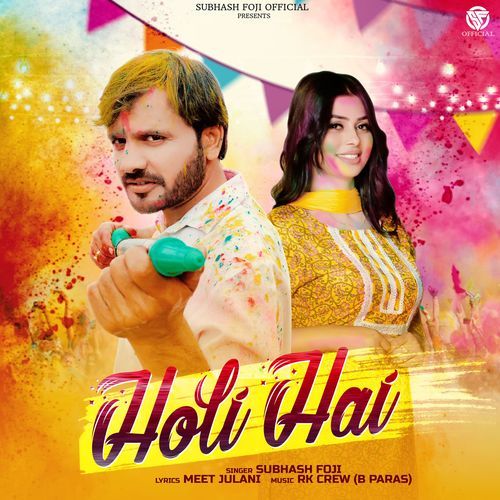 Holi Hai