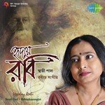 Sudhu Tomar Bani Noy Go