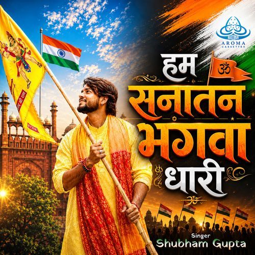 Hum Sanatan Bhagwadhari