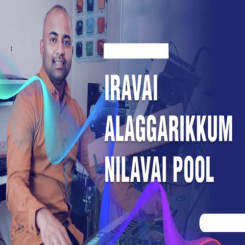 Iravai Alaggarikkum Nilavai Pool