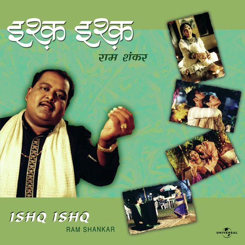 Ishq Hai Naya Naya (Album Version)