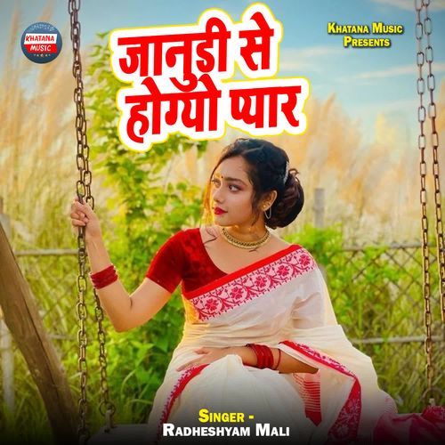 Jaanudi Se Hogyo Pyar