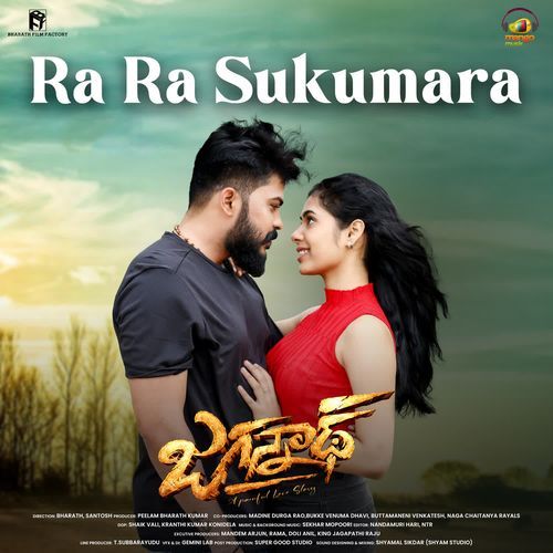 Ra Ra Sukumara