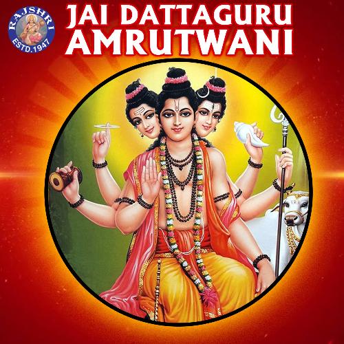 Jai Dattaguru Amrutwani