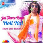 Jai Shree Ram Holi Hai