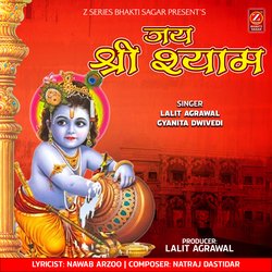 Jai Shri Shyam-EioMWR5xdn0