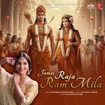 Jamai Raja Ram Mila artwork
