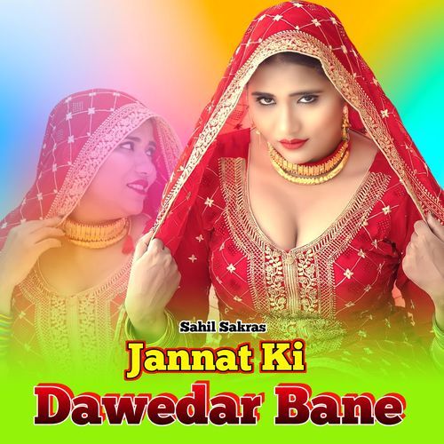 Jannat Ki Dawedar Bane