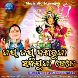 Jay Jay Dashabhuja Sandhipuja Bele-PhonZA5oXQA