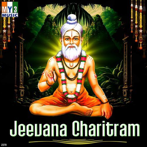 Jeevana Charitram