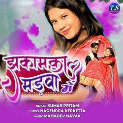 Jhaka Maka Madwa Mein