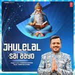 Jhulelal Sai Aayo