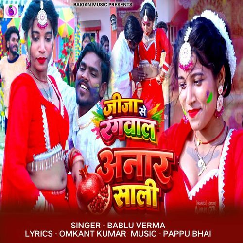Jija Se Rangwal Anaar Sali