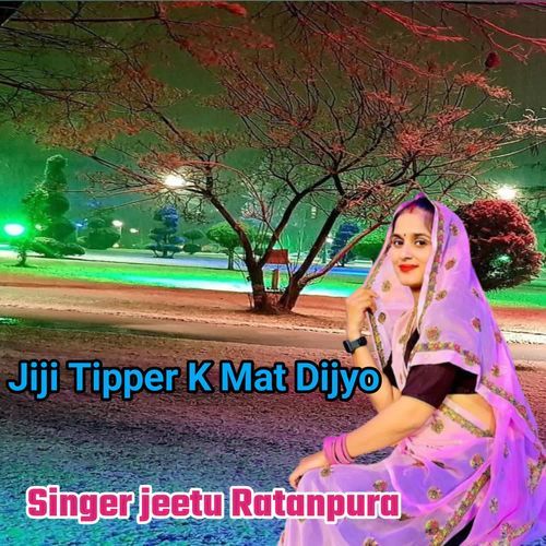 Jiji Tipper K Mat Dijyo