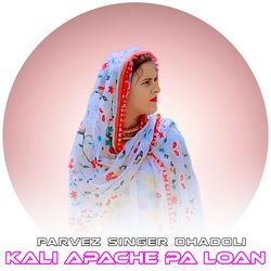 KALI APACHE PA LOAN