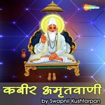 Kabir Amritwani by Swapnil Kushtarpan