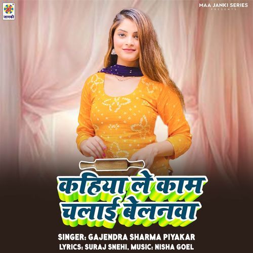 Kahiya Le Kam Chalai Belanwa