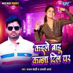 Kaile Badu Kabja Dil Par