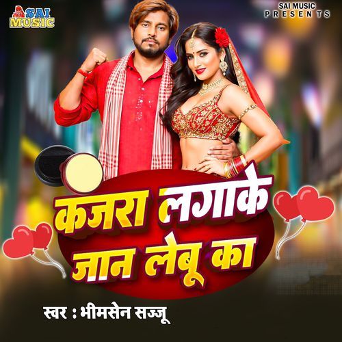 Kajra Lagake Jaan Lebu Ka