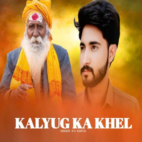 Kalyug Ka Khel