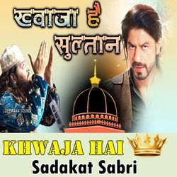 Khwaja Hai Sultan Meri Jaan || Pathan Movie Songs Qawwali-GToOYR1fXXo