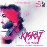 Kismat Di Maari