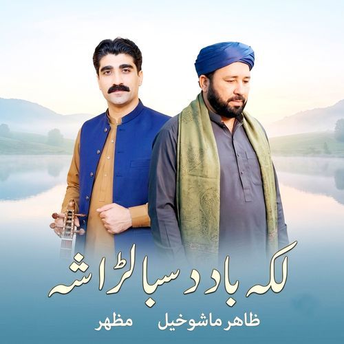 Laka Baad Da Saba Lara She