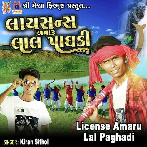 License Amaru Lal Paghadi