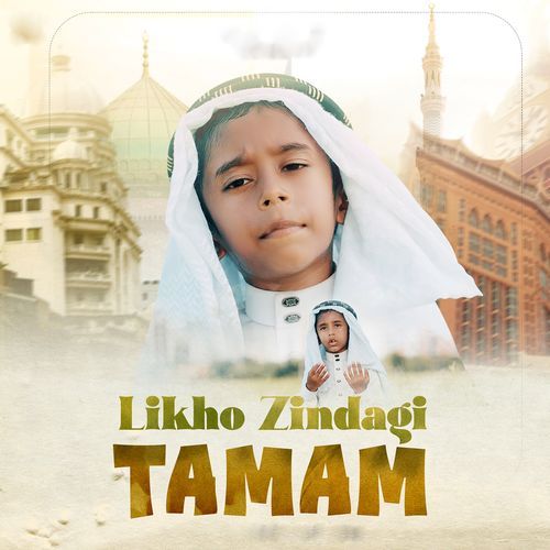 Likho Zindagi Tamam