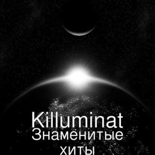 Нас Превратили В Гондурас (Feat. Svarog) - Song Download From.