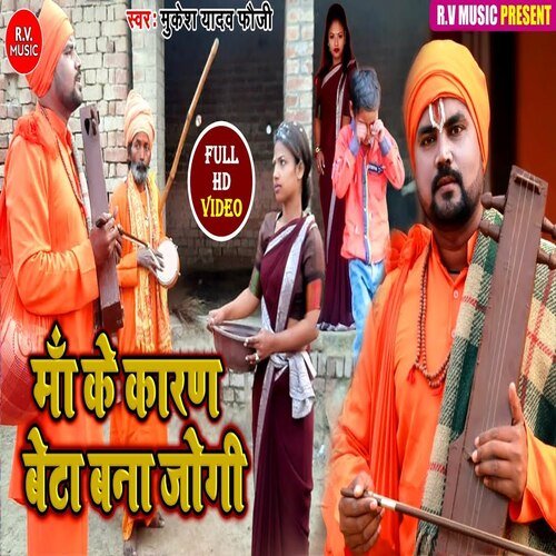 Maa Ke Karan Beta Bana Jogi