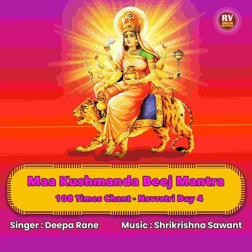 Maa Kushmanda Beej Mantra 108 Times Chant - Navratri Day 4