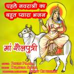 Maa Shailputri