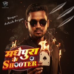 Madhepura Ke Shooter