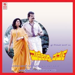 Rathri Saridaaga Matthe