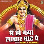 Main Ho Gya Lachar Ghat Pe