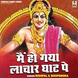 Main Ho Gya Lachar Ghat Pe