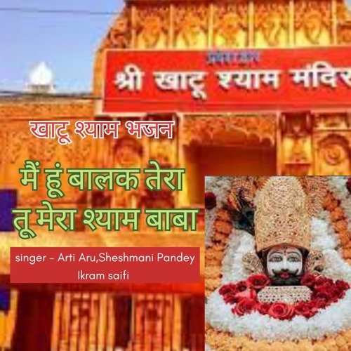 Main Hu Balak Tera (Hindi)