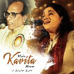 Main Kavita Hoon