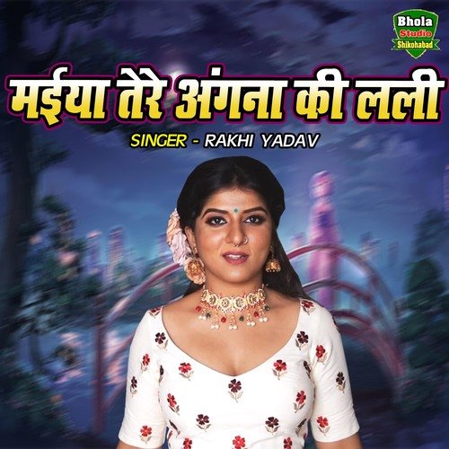 Maiya Tere Angana Ki Lalli