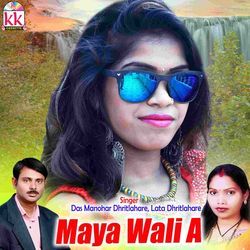 Maya Wali A-NwIhdkdKR0I