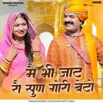 Me Bhi Jaat Ro Sun Gori Beto
