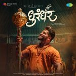 Me Dhurandhar - Dhurandhar Title Track Marathi